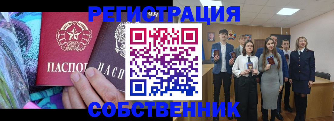 регистрация для школы в Новозыбкове